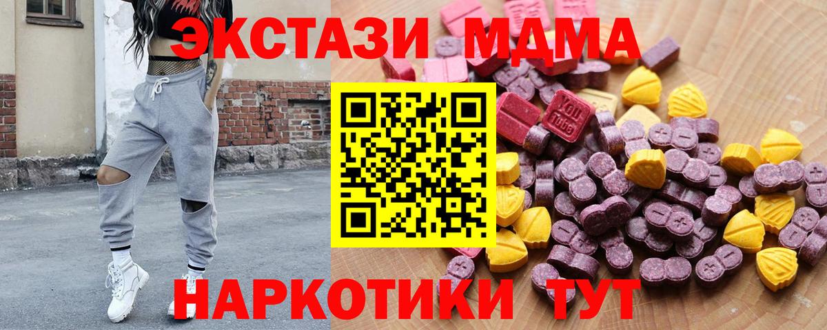 ЭКСТАЗИ louis Vuitton Белореченск