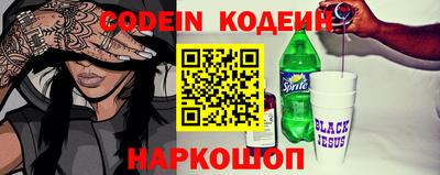 spice Партизанск
