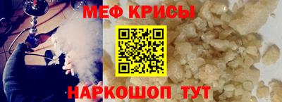 spice Партизанск