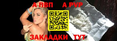 spice Партизанск