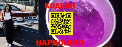 мефедрон VHQ Пенза