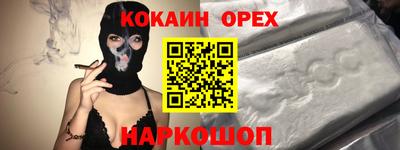 spice Партизанск