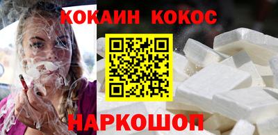 spice Партизанск