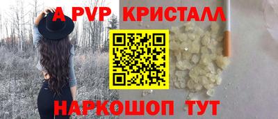 мефедрон VHQ Пенза