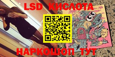 мефедрон VHQ Пенза
