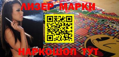 мефедрон VHQ Пенза