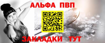 spice Партизанск
