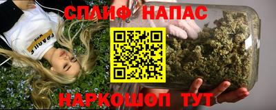 spice Партизанск