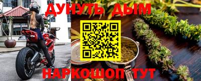 мефедрон VHQ Пенза