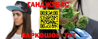 spice Партизанск