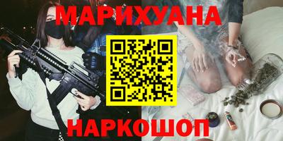 spice Партизанск