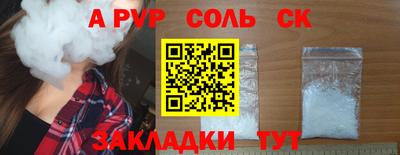 мефедрон VHQ Пенза