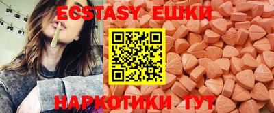 MDMA Premium VHQ Первоуральск