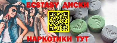 spice Партизанск