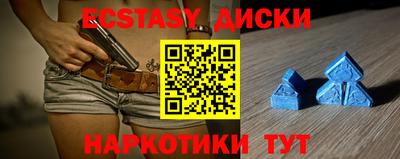 MDMA Premium VHQ Первоуральск