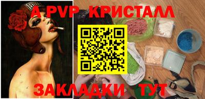 spice Партизанск