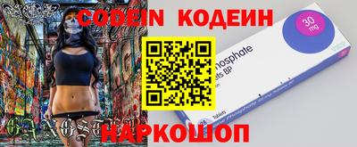 мефедрон VHQ Пенза