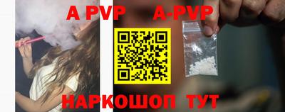 мефедрон VHQ Пенза