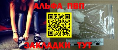 мефедрон VHQ Пенза