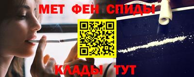 spice Партизанск