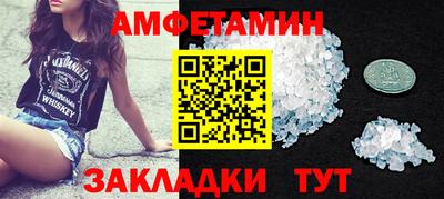 MDMA Premium VHQ Первоуральск