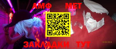 мефедрон VHQ Пенза
