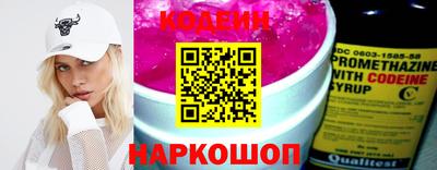 мефедрон VHQ Пенза