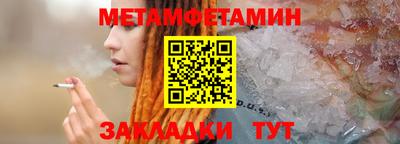 мефедрон VHQ Пенза
