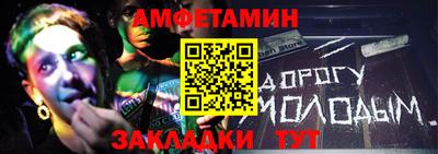 мефедрон VHQ Пенза