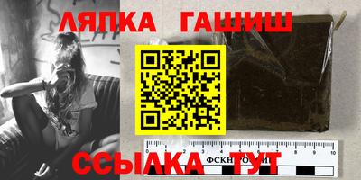 spice Партизанск