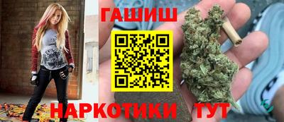 spice Партизанск