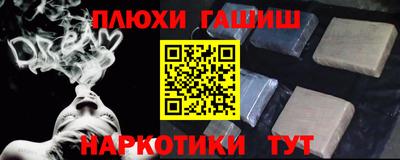 мефедрон VHQ Пенза