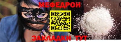 spice Партизанск