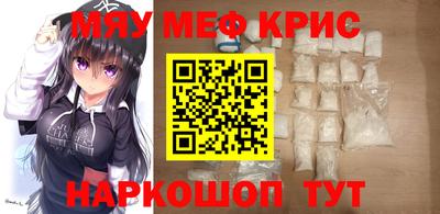 spice Партизанск