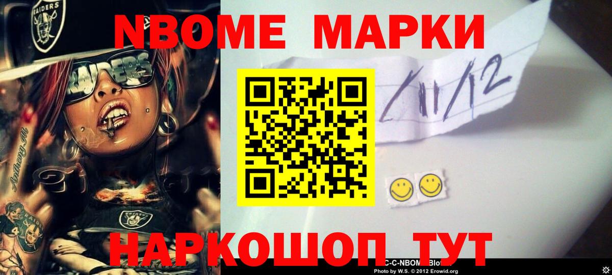 Лсд 25 экстази ecstasy Белореченск