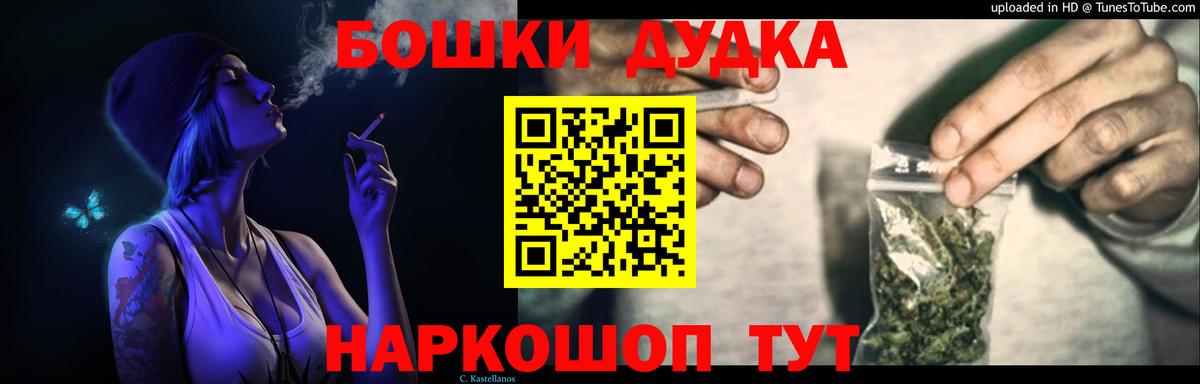 Шишки марихуана индика  Вход с VPN  Белореченск  МАРИХУАНА семена  Конопля индика  Канабис сатива 